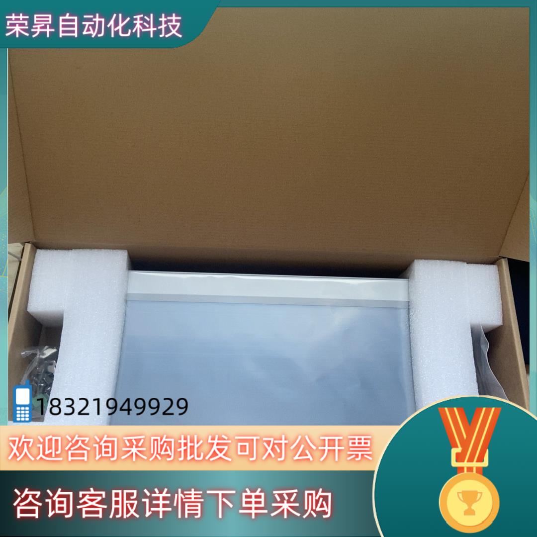 现货昆仑通态TPC1431Ni   物联网Wifi版 全新原装正