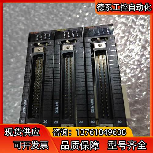 CJ1W-0D231，CJ1W-ID231一起3个，如