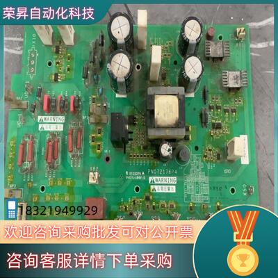 现货pn072176p4 点“”和我私聊吧～