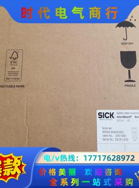 西克激光扫描仪MICS3 AAAZ40AZ1全新原装1067议价
