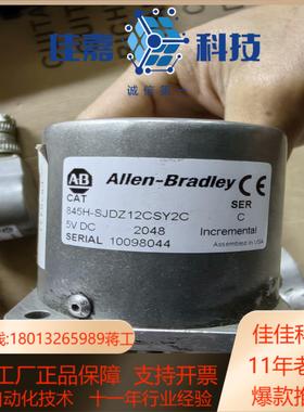 AB原装编码器845H-SJDZ12CSY2C