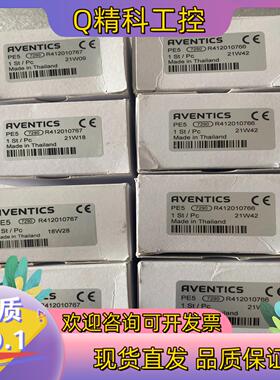 现货AVENTICS安沃驰 R412010767 R412010