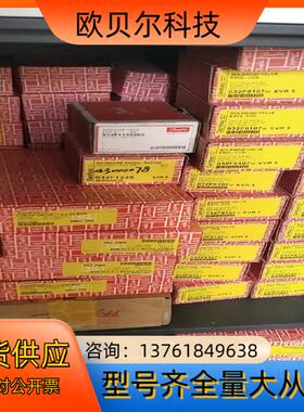 丹佛斯单向阀NRV35S