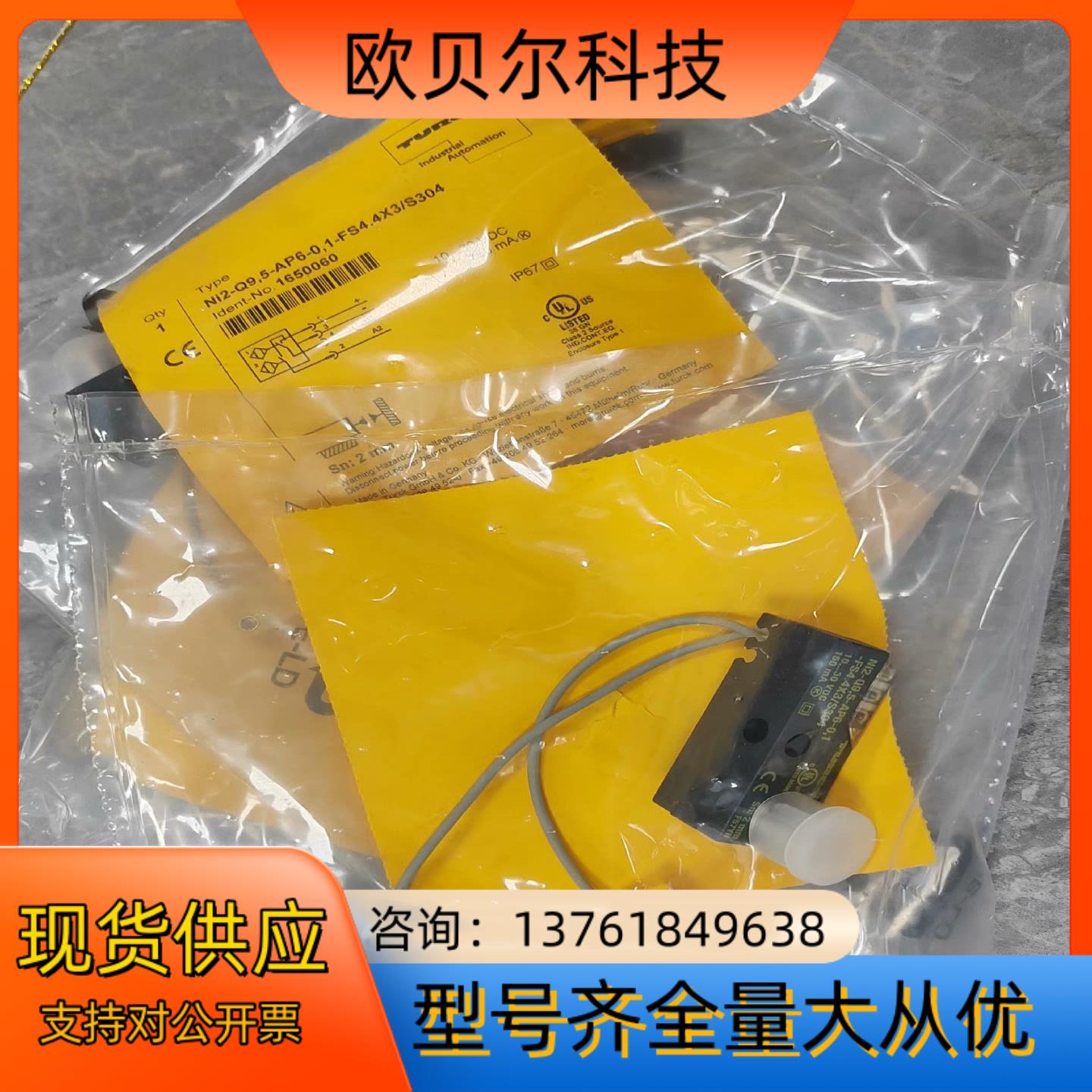 NI2-Q9,5-AP6-0,1-FS4.4X3/S304