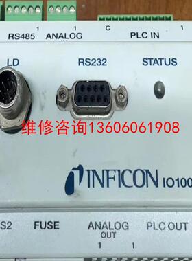 （请询价）拆机英福康IO1000议价