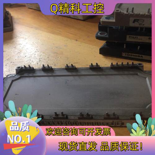 现货富士模块7MBR35SB120-70,模块已
