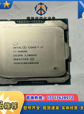 i7-6900K充新还有1片议价