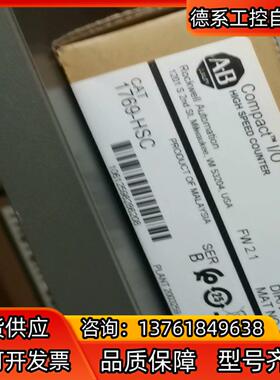 1769-HSC  B  版本 全新原装