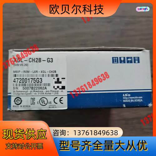 全新原装正品 LS产电 XGL-CH2B-G3 模块，实物拍
