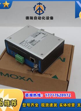 MOXA摩莎 视频转换器 Vport D351 全新原装现货议价