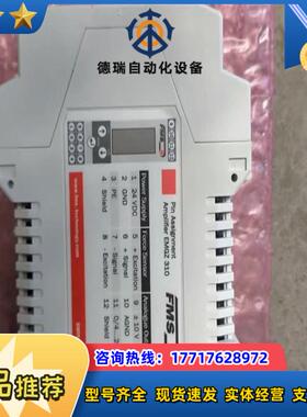 PLC张力 fms emgz310  全新原装正品 现货议价