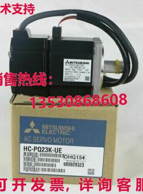供应原装HC-PQ23K-UE伺服电机HCPQ23KUE