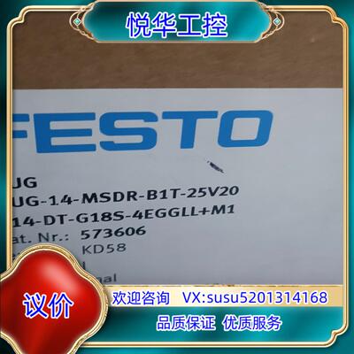 原装德国原装FESTO费斯托阀岛 VTUG  573606全新现议