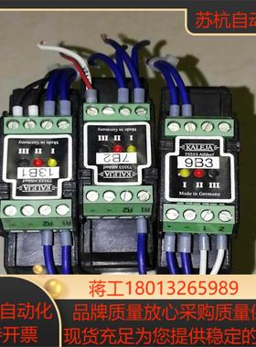 KALEJA意大利的安全继电器superlogics8205议价