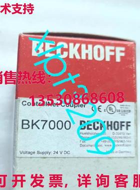 原装供应BK7000 BECKHOFF 模块