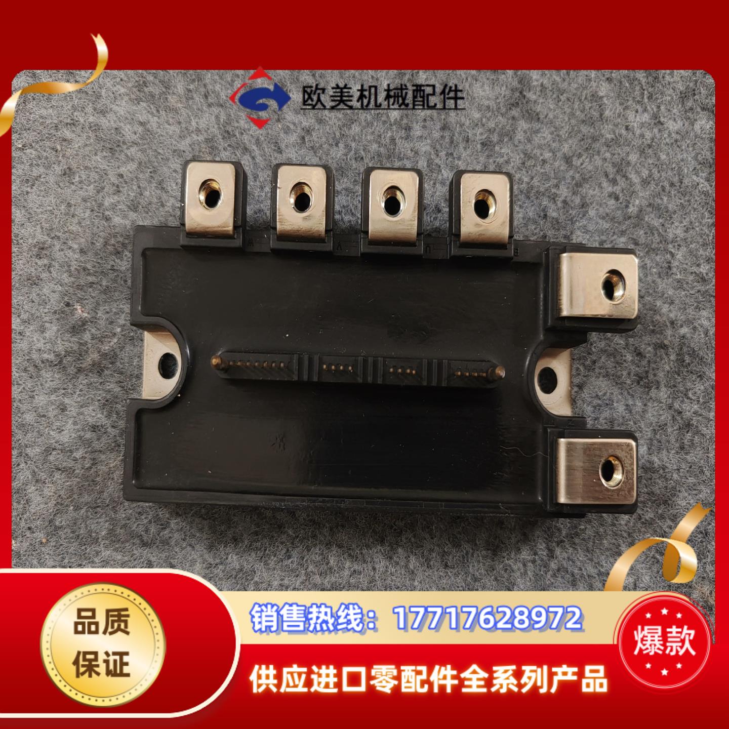 三菱IGBT模块PM75RLA120 原装件 拍摄议价