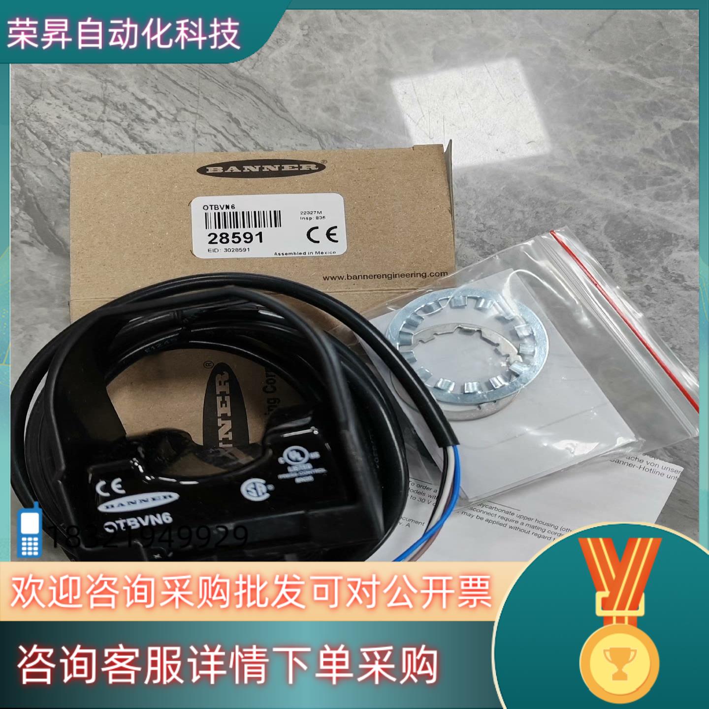 现货OTBVN6和OTBVP6 邦纳 光学触摸按钮 全新原装