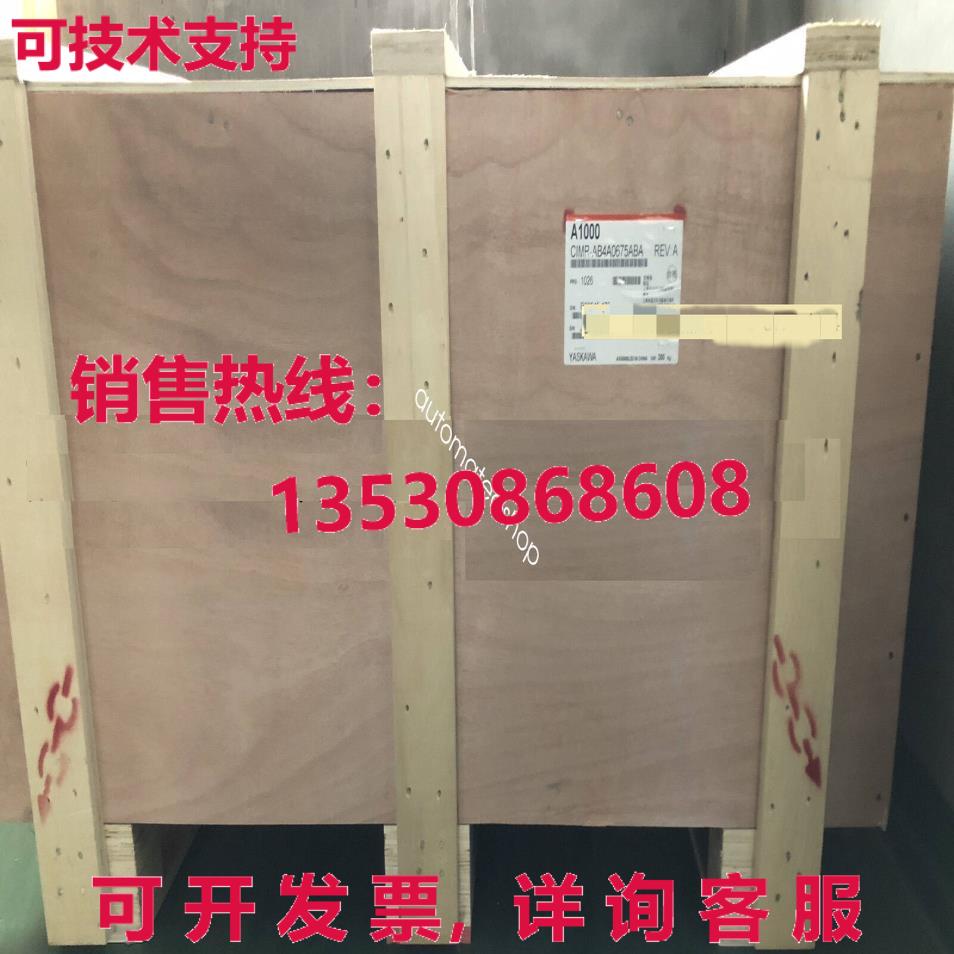 供应原装Cimr-ab4a0675aba 安川变频器  Dhl