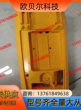 福禄克287.289后壳，成色还可以，每个98出，售出不退。