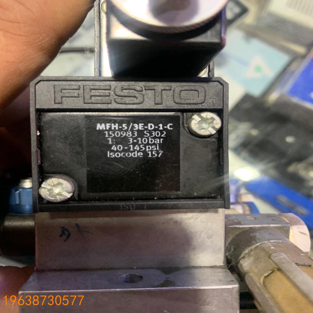 议价议价MFH-5/3E-D-1-C