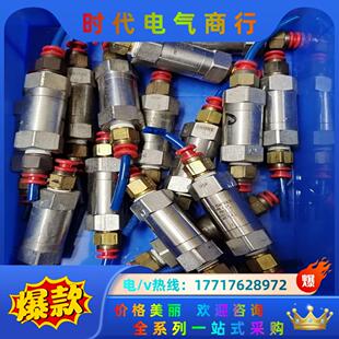 OKEEFE Y2F议价 CONTROLSCO