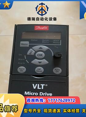 丹佛斯变频器051系列，型号FC-051PK75S2E20H议价