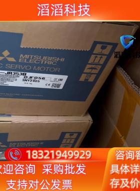 现货三菱HG-JR353B伺服电机