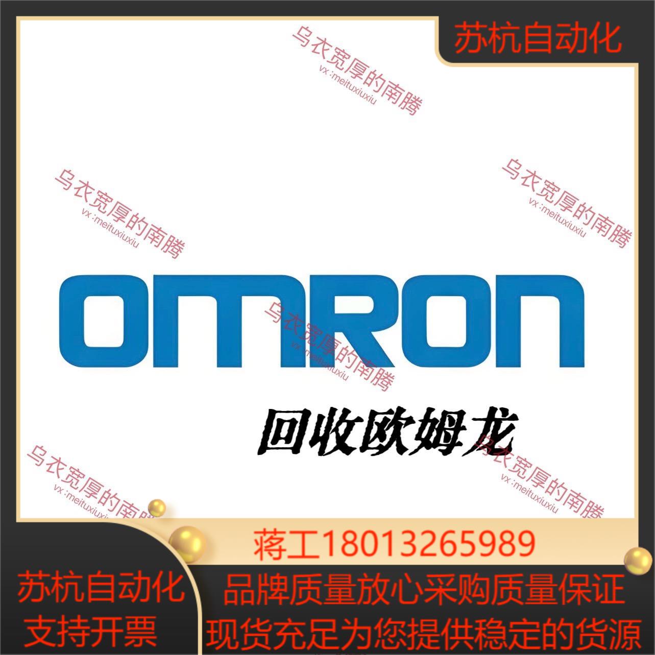 购PLC模块光电开关接近开关温控器编码器