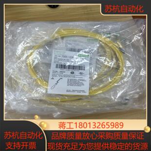 穆尔线缆型号7000-12381-0130150议价议价