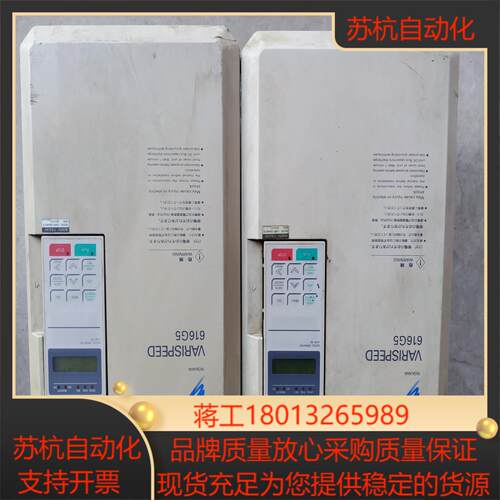 安川变频器，CIMR-Q5A4015，物品实景实图拍摄，具体
