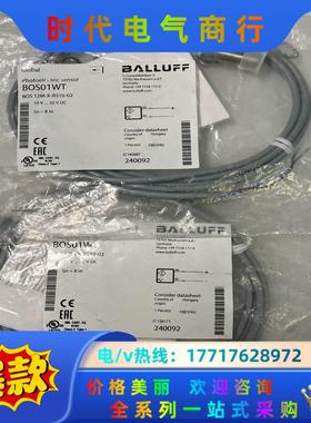 巴鲁夫 BOS01WT议价