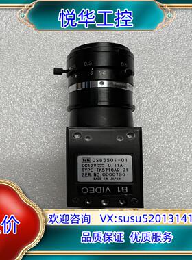 原装泰利 工业相机CS8550i-01 实物 功能正常议