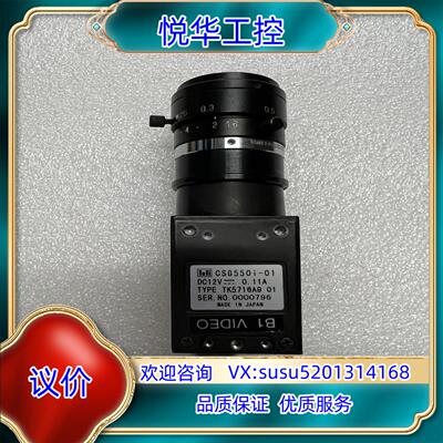 原装泰利 工业相机CS8550i-01 实物 功能正常议