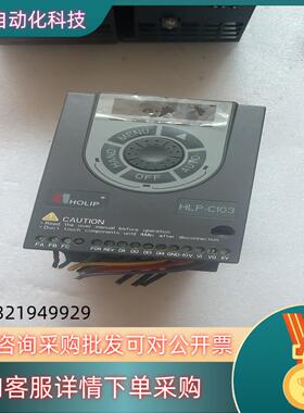 现货海利普变频器 HLP-C1031.5千瓦220伏