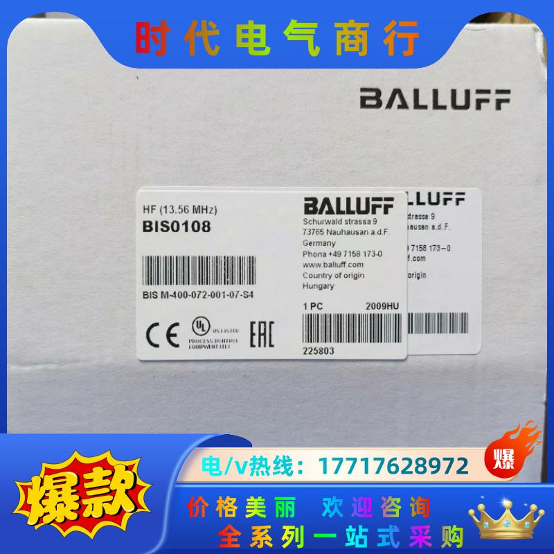 巴鲁夫全新原装正品，电感式传感器议价