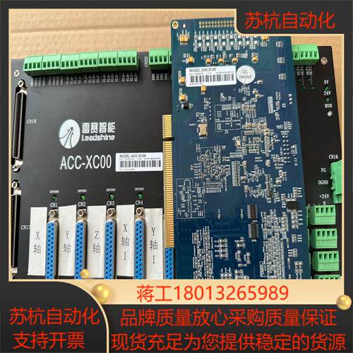 雷赛12轴高性能运动控制卡DMC5C00 ACC-XC00
