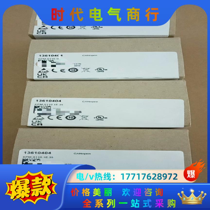 EPM-S202tEPM-S302tEPM-S701t伦茨模