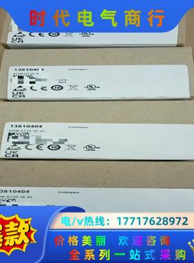 EPM-S202tEPM-S302tEPM-S701t伦茨模