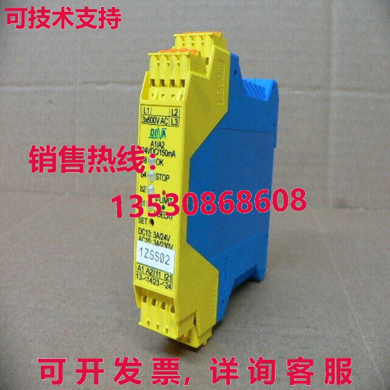 DINA DN3PS233PS02 立式监视器 小巧型 22.5 毫米 600 伏 监控 LE