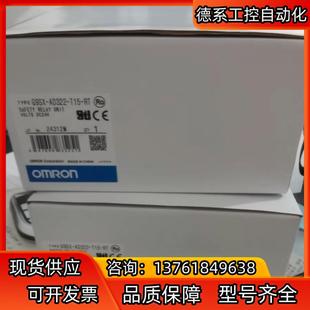 Omron AD322 T15 安全繼電器G9SX