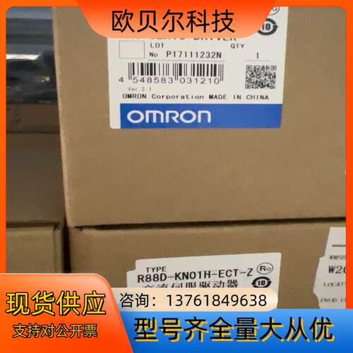 伺服驱动器R88D-KN01H-ECT-Z 全新原装未