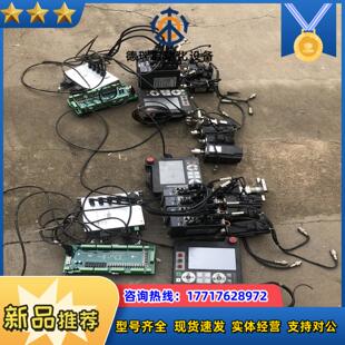 维宏Rc300五轴运动控制器，操作面板，英威腾伺服电机伺服驱议价