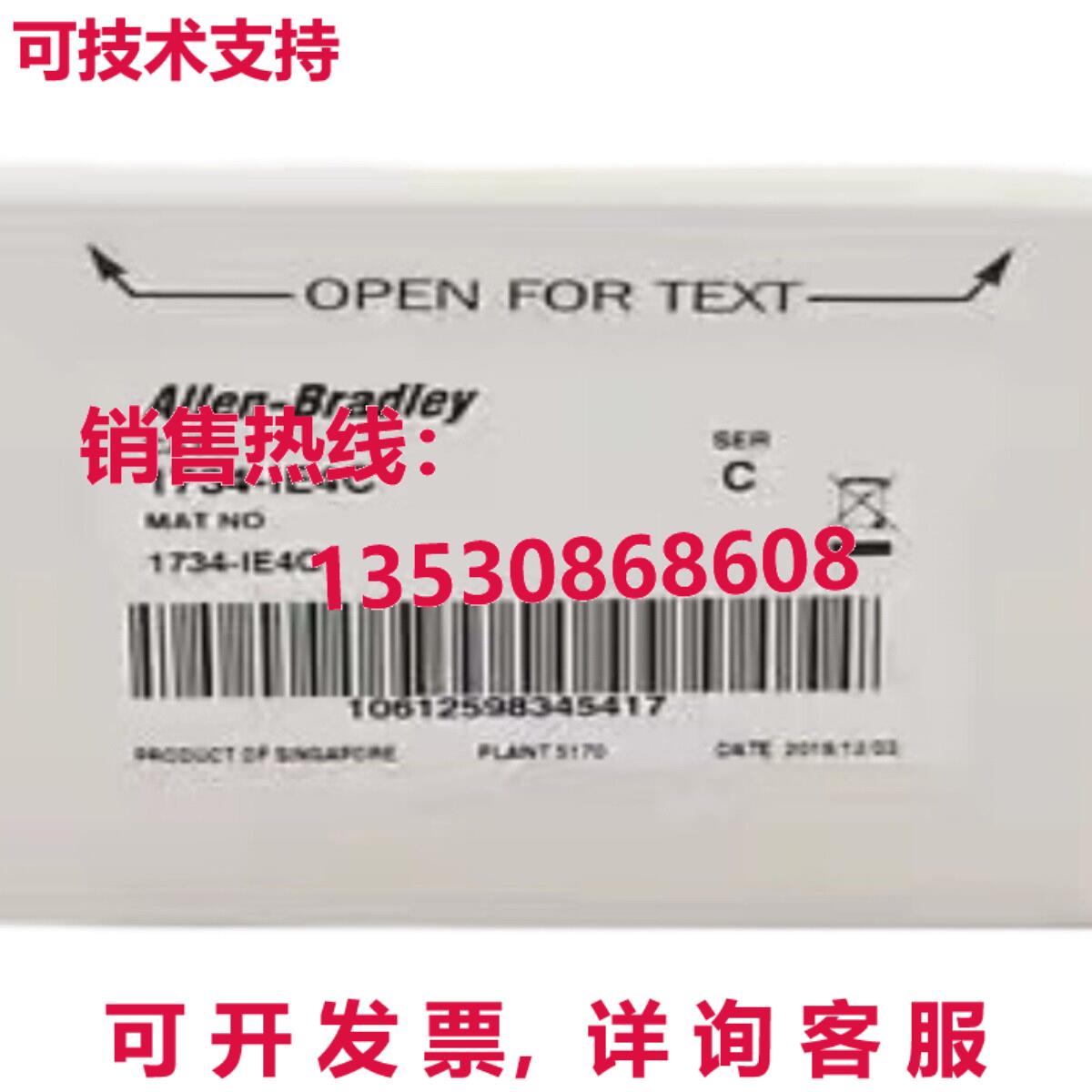 供应原装1734-IE4C AB 可编程逻辑控制器 ControlLogix 1734-IE4C