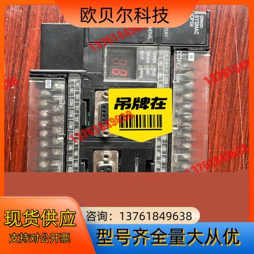 PLC模块CP1H-X40DT-D成色美丽