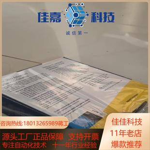 1MS气相色谱柱货号19091S 安捷伦色谱柱HP 733