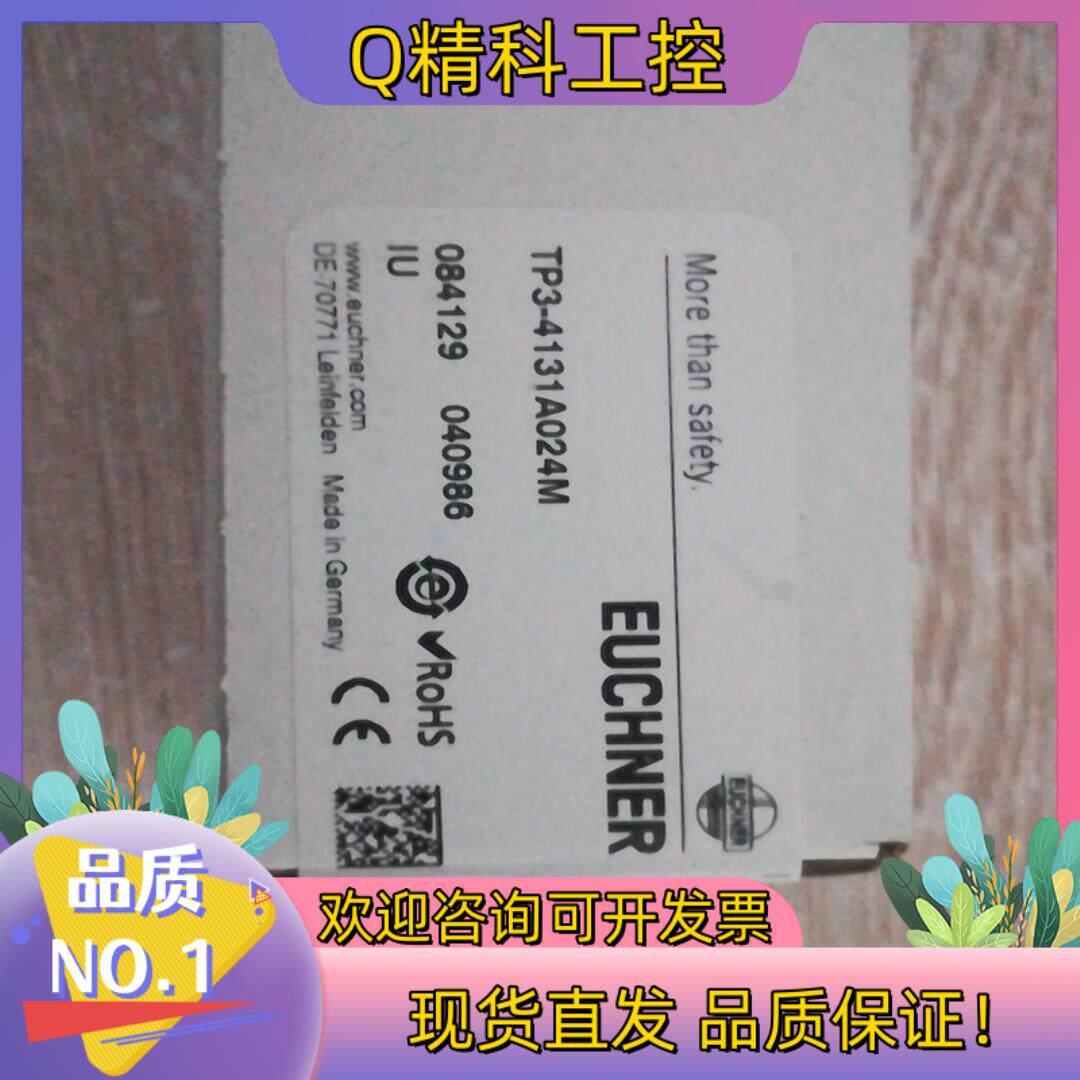 现货084129 TP3-4131A024M RGBF03D12