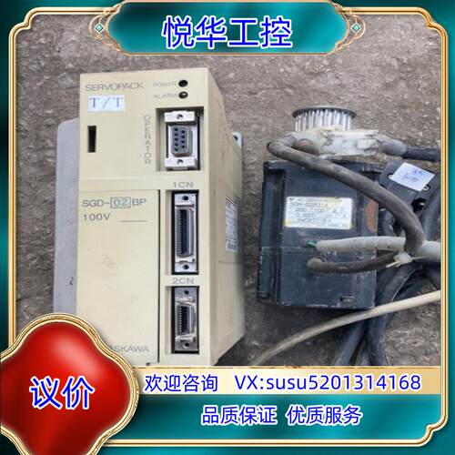 SGD-02BP安川SGM-02B314安川200W议价