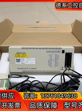 MICETEK EasyPackE II 8052F 单片