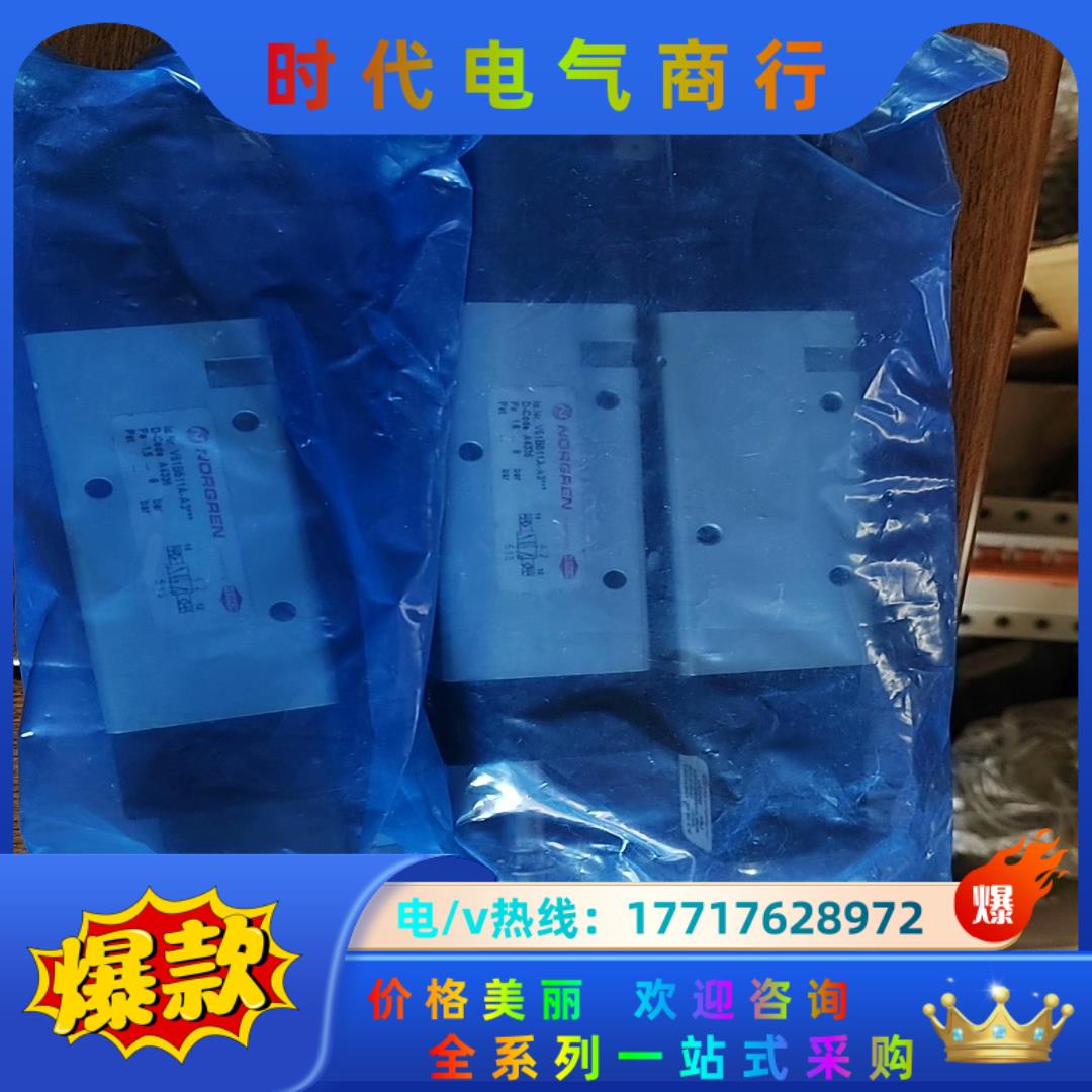 诺冠电磁V61b511A-A3有少线圈了议价