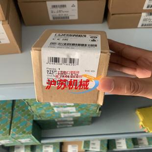 1.75 24V 菲尼克斯梯形电源 STEP系列